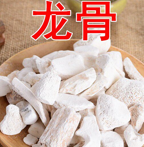 中药材 特级龙骨 正品生龙骨 五花龙骨 龙骨粉 500g克