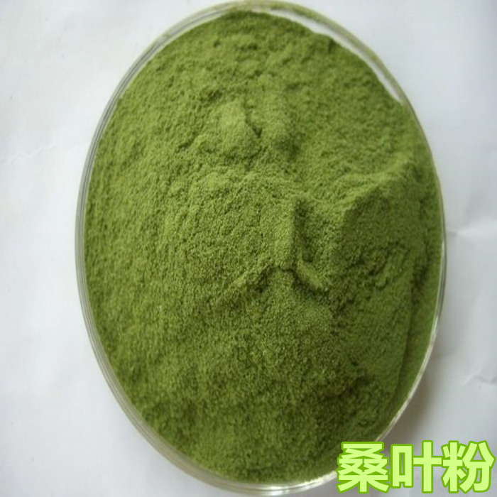 干桑叶散装中药材包邮