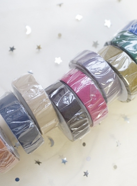 深色系复古墨绿纯色和纸胶带拼贴边框DIY装饰手帐深咖蓝色10mt15