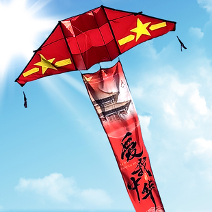 潍坊恒江红空军滑翔机风筝立体大型高档爱我中华尾巴伞布碳杆风筝