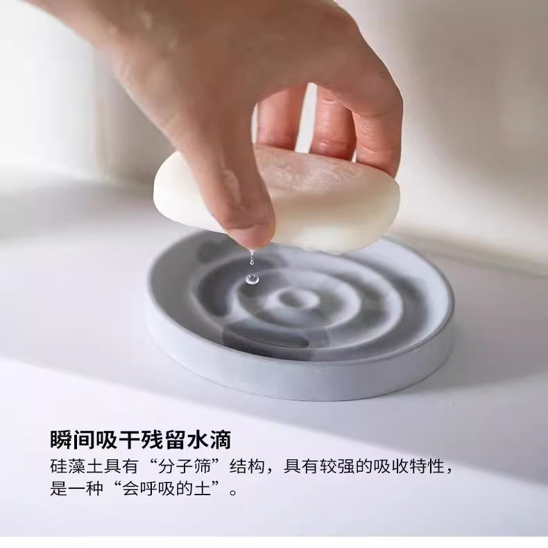 硅藻泥皂托吸水速干卫生间浴室肥皂盒垫硅藻土香皂盒杯子置物架