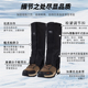 雪套户外护腿套保暖脚套徒步防沙漠登山鞋 防水套滑雪护腿裤 部落人