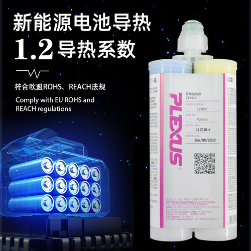 ITW结构胶双组份DT2435
