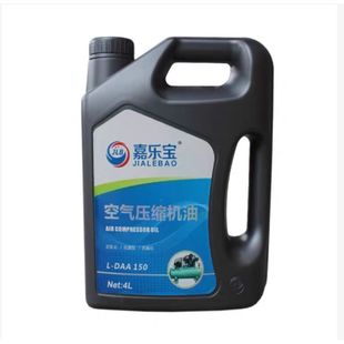 4L空压机油 往复式 嘉乐宝 DAA150 活塞式 15L空气压缩机专用油正品