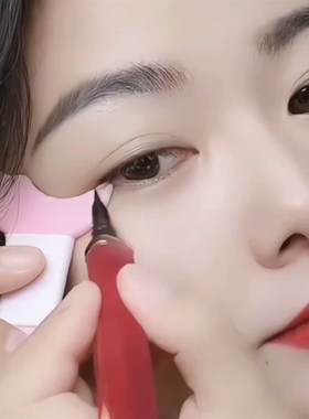 小红书新手眼妆辅助器多功能画眼线眼影涂睫毛膏月牙挡板神器工具