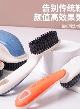 鞋刷洗鞋刷子刷鞋神器家用不伤鞋软毛刷洗衣服专用刷多功能衣物刷