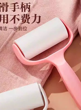 通用粘毛器替换纸卷纸芯衣物吸灰尘除毛毡滚刷宠物滚筒可撕式神器