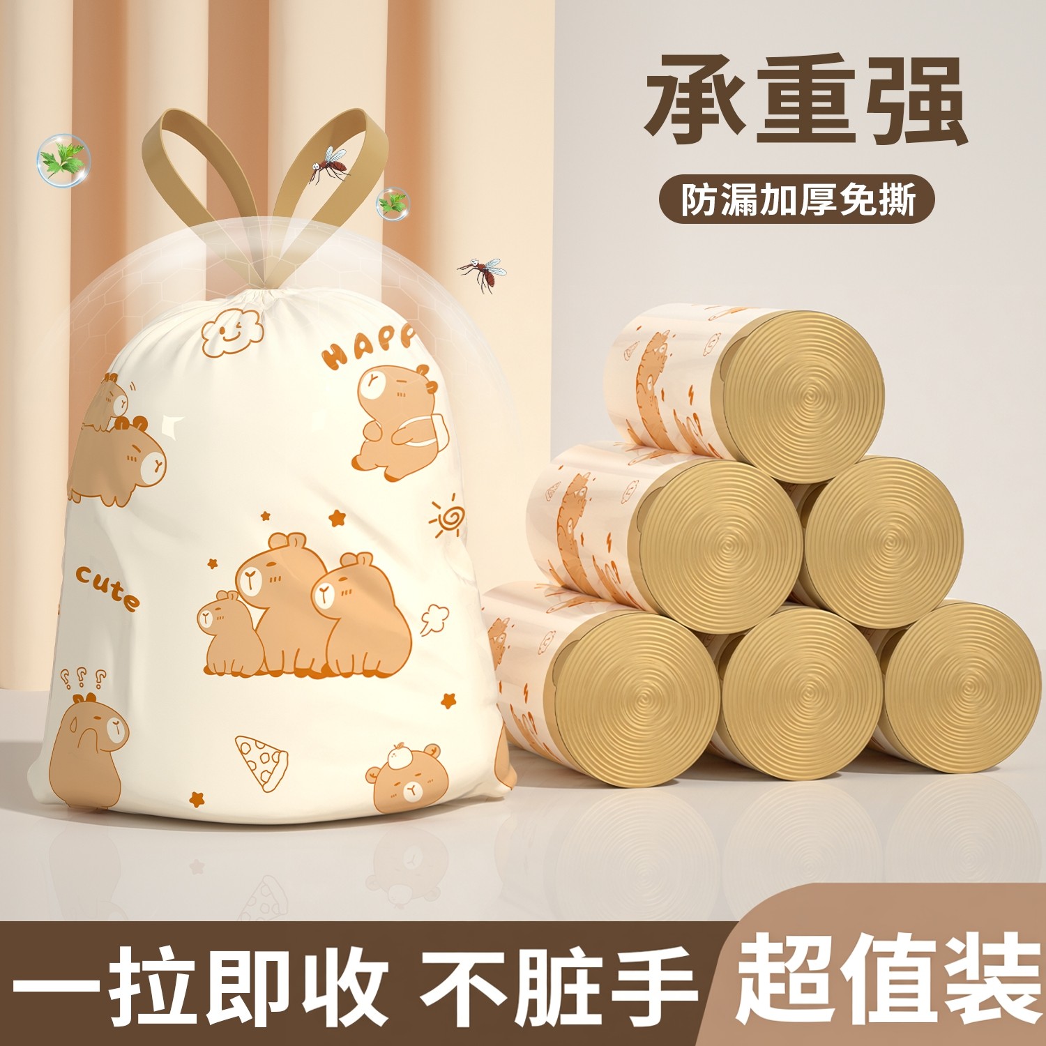 垃圾袋家用加厚抽绳手提式宿舍大号塑料袋车载塑料袋特厚厨房新款图片