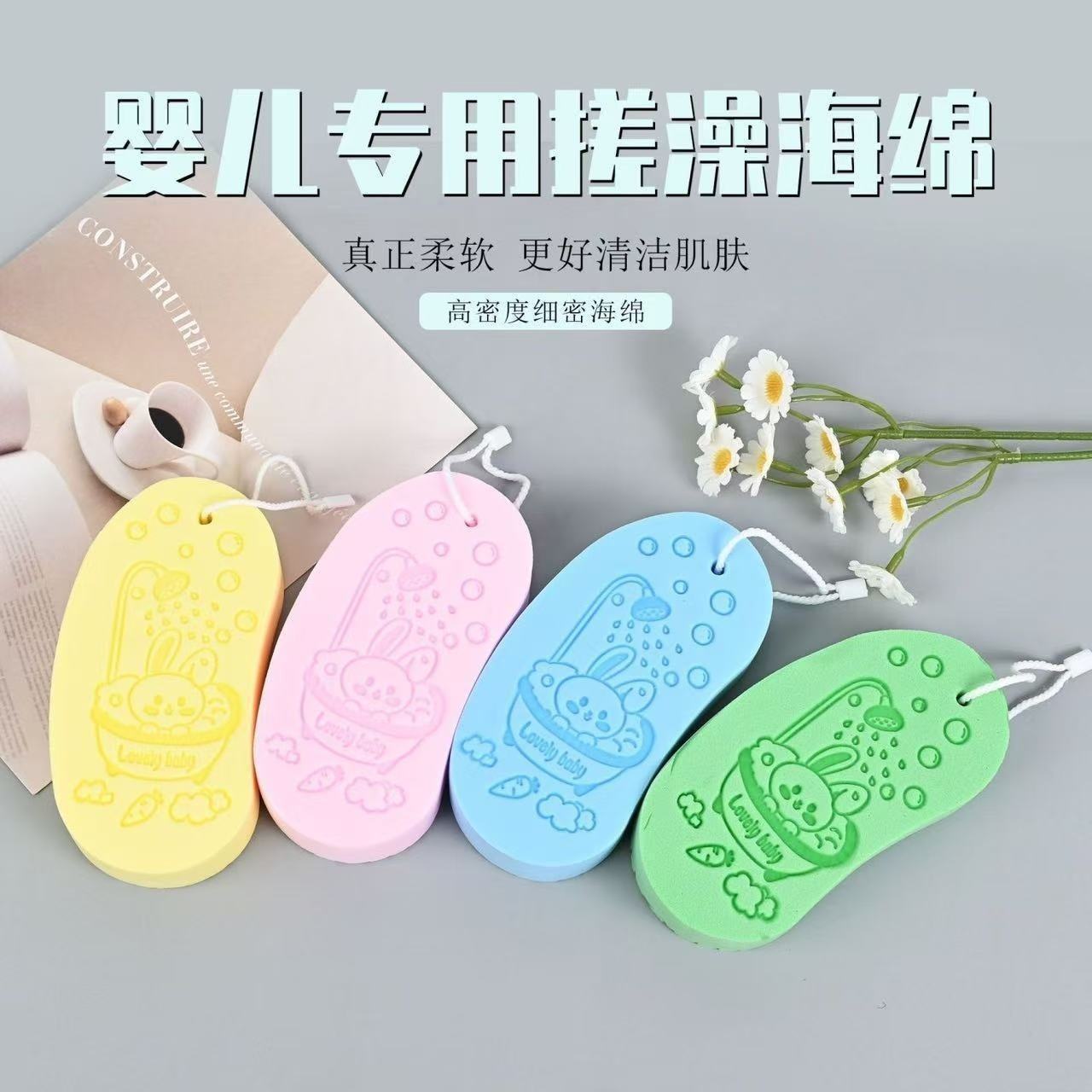 搓澡巾女儿童搓澡海绵宝宝婴儿后背搓泥神器家用不伤皮肤搓澡,家庭/个人清洁工具,搓澡海绵,淘宝优惠券,粉丝福利购,淘宝优惠卷