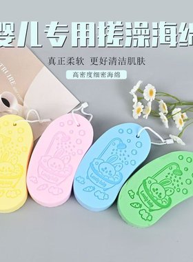 搓澡巾女儿童搓澡海绵宝宝婴儿后背搓泥神器家用不伤皮肤搓澡