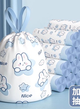 大卷印花花香抽绳垃圾袋家用手提式加厚家用大号车载塑料袋特厚