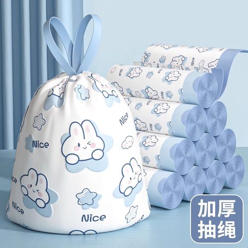 山茶抽绳垃圾袋加厚大号手提式家用厨房宿舍车载塑料清洁袋实惠装
