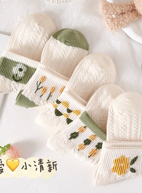 日系清新花朵少女甜美绿色袜子女中筒袜春秋夏少女ins潮运动短袜