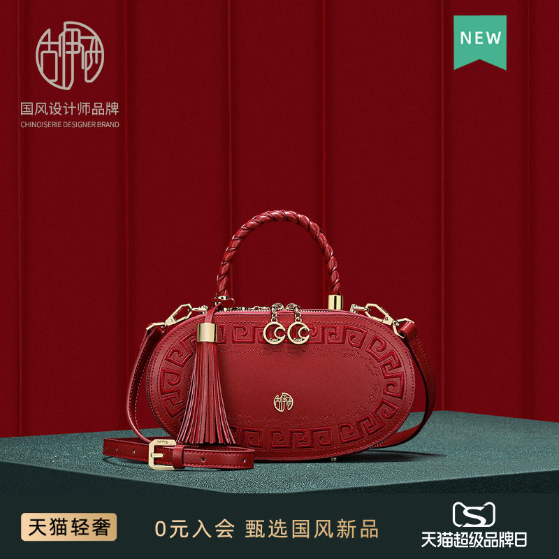 古伊西中国风复古盒子包流苏手提包绣花女包红色新娘子包配旗袍包