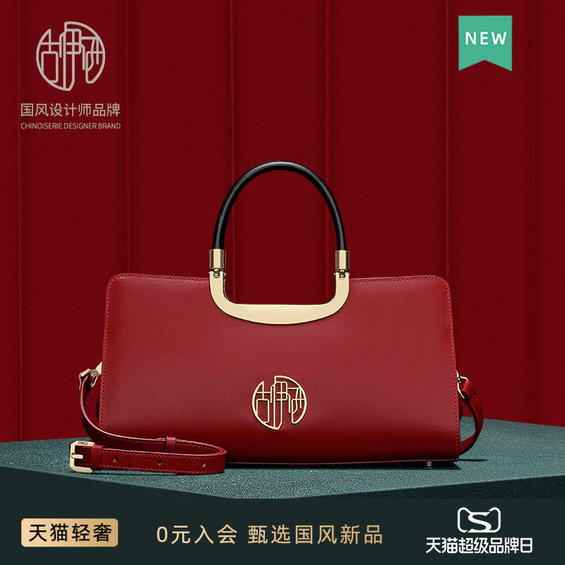 古伊西中国风轻奢女包高档大气手提包红色新娘包结婚装红包旗袍包