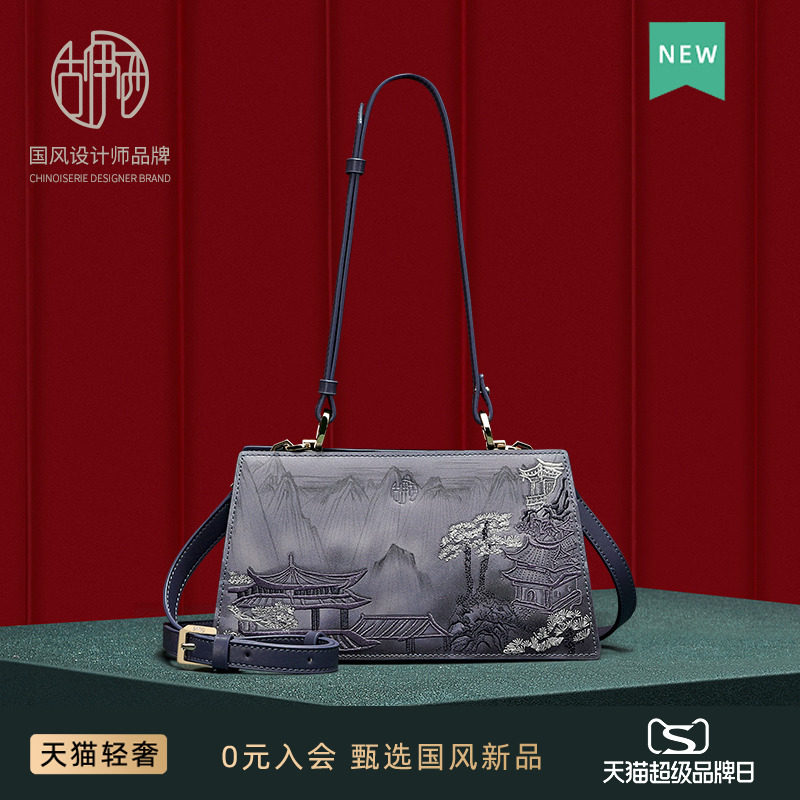 古伊西复古汉服女包配古装包单肩包原创个性刺绣腋下包牛皮旗袍包