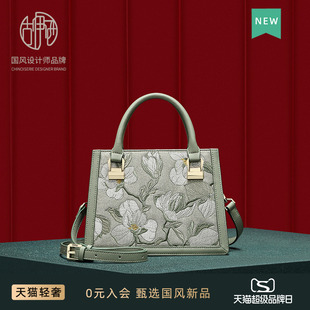 古伊西女包中国风生日送礼刺绣牛皮气质中年妈妈大容量手提斜挎包