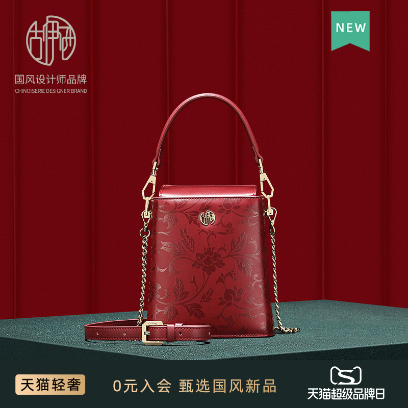古伊西中国风红色女包新娘包真皮手机包百搭迷你小包单肩包旗袍包
