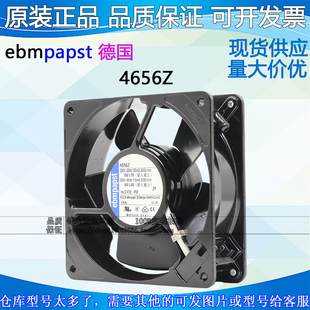 4650N 4656N 465 4650Z 230V 德国进口 4606N散热风扇110V 4656ZH
