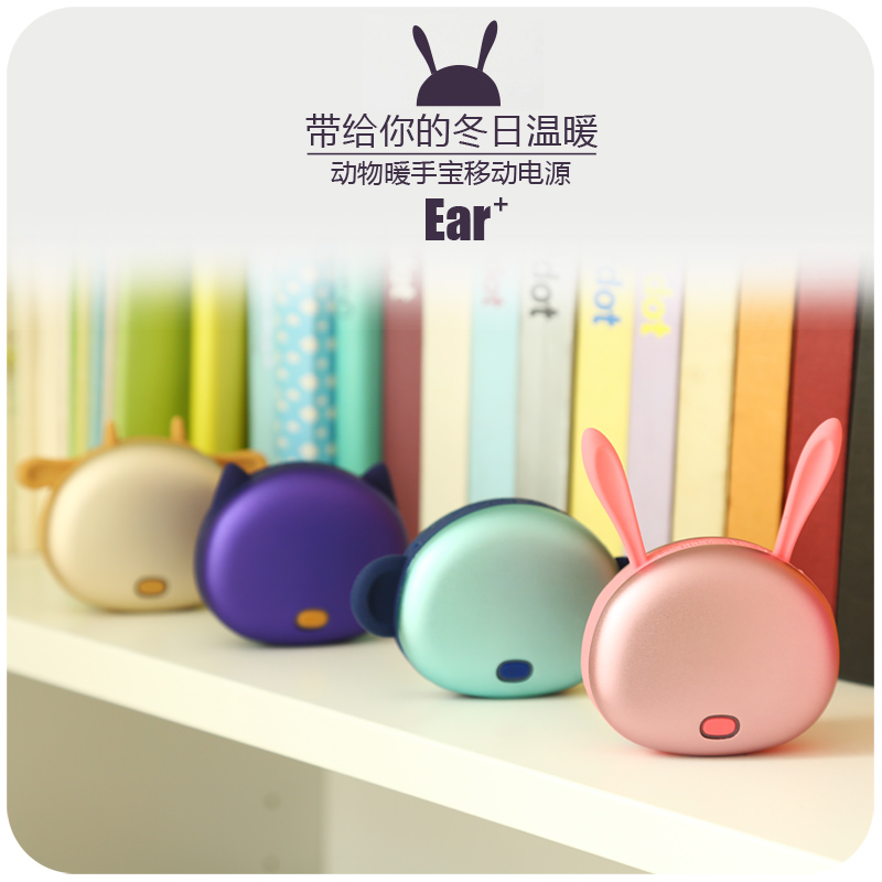 Réchauffeur USB pour les mains - Ref 418610 Image 1