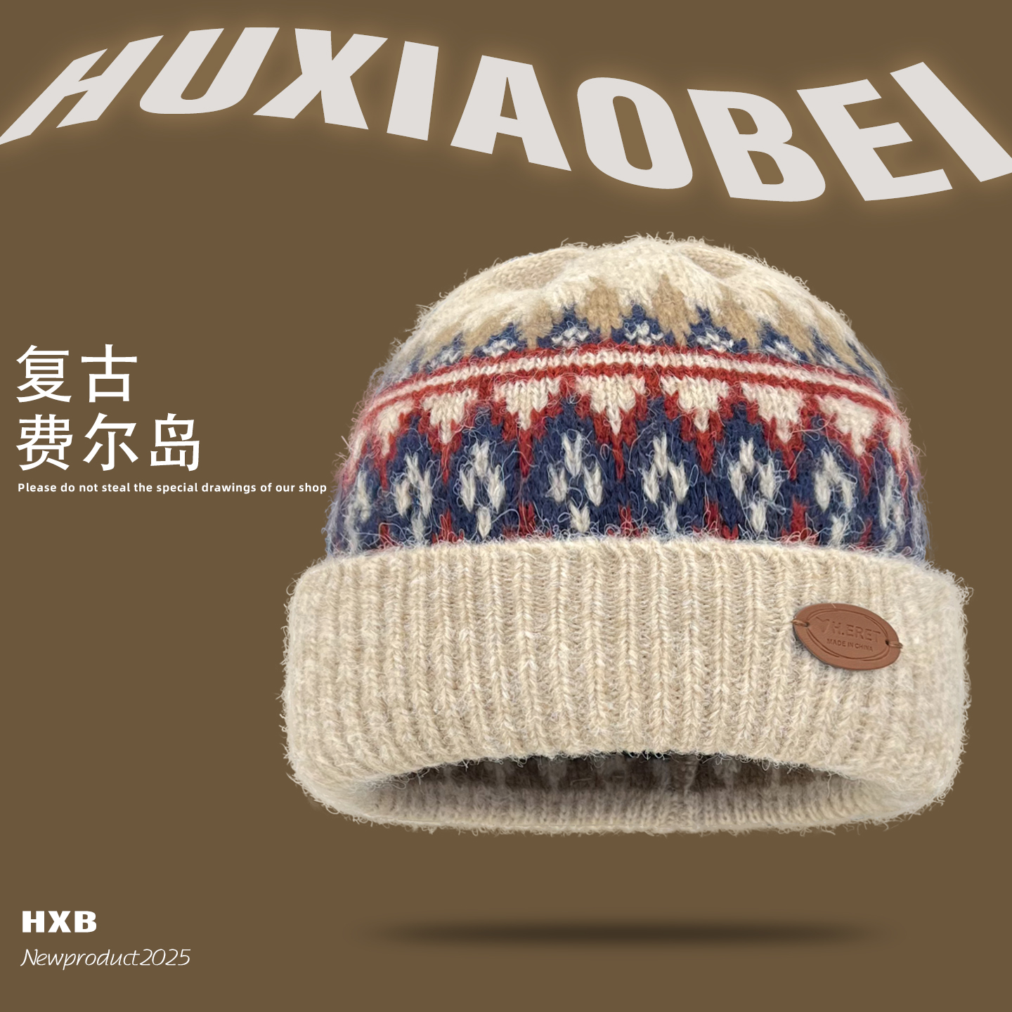 出游复古男女秋冬提花毛线帽