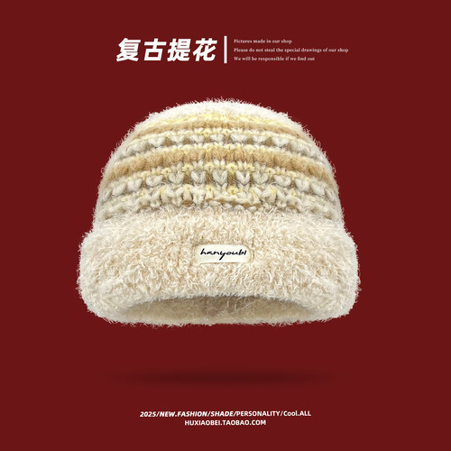 出游复古男女秋冬提花毛线帽