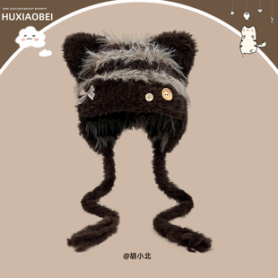 可爱猫耳朵蝴蝶结毛绒护耳帽女秋冬2025新款防寒保暖显脸小雷锋帽