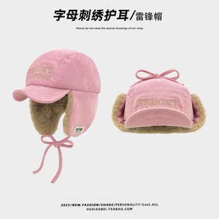 韩版字母刺绣浅粉色灯芯绒雷锋帽女秋冬季出游加厚加绒保暖护耳帽