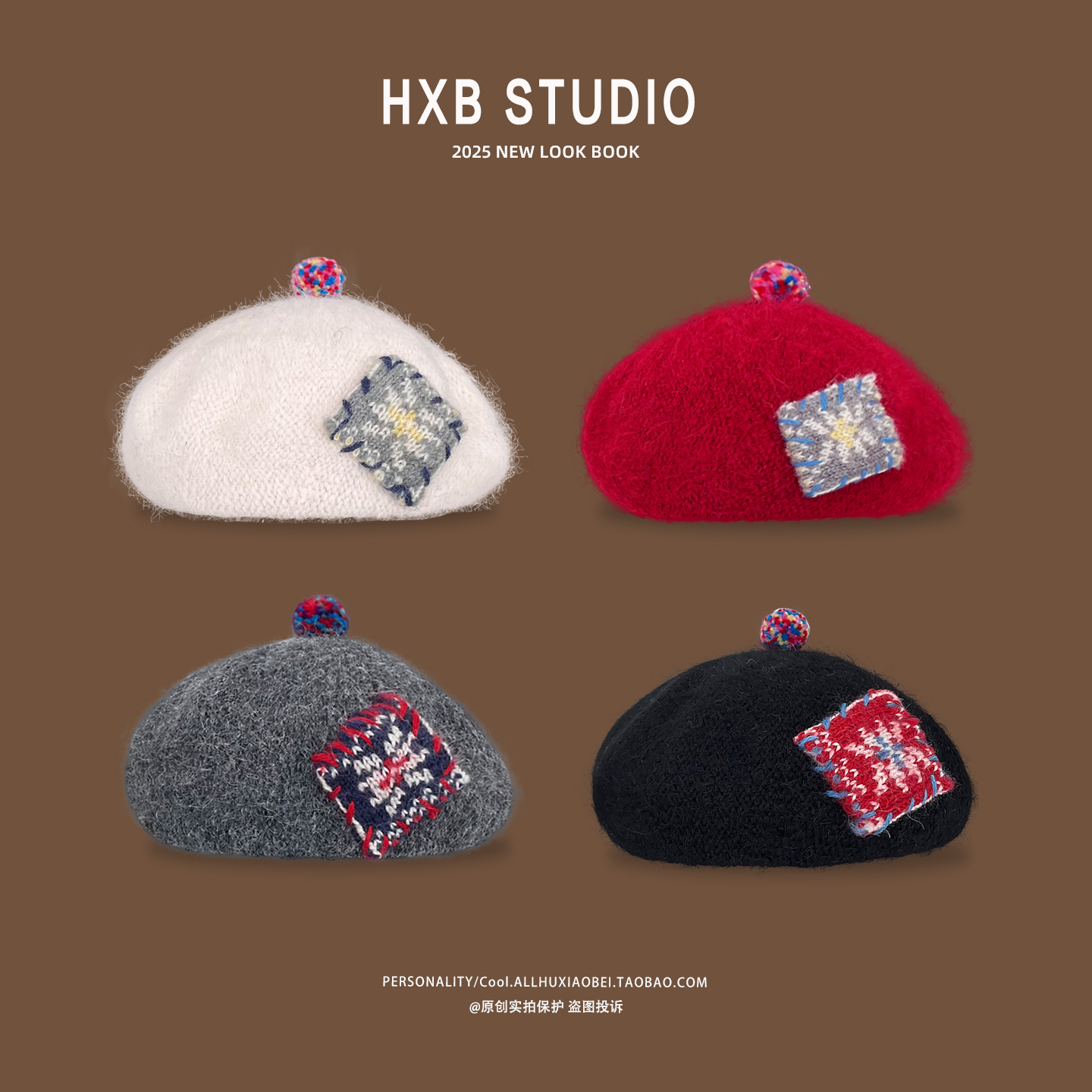 小众复古贴布针织贝雷帽显脸小