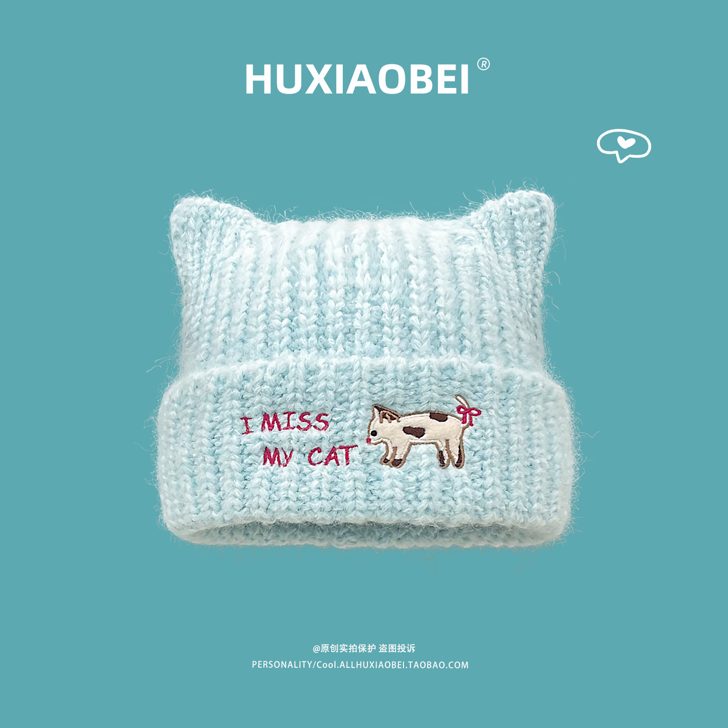 可爱猫咪针织毛线帽甜美百搭