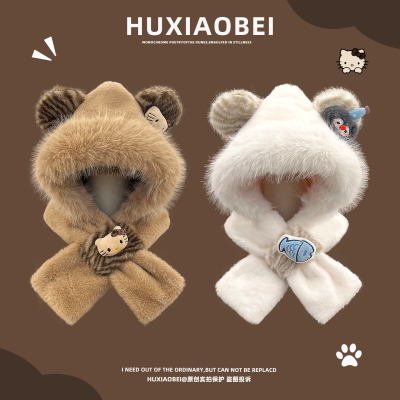 可爱KT猫咪豹纹防寒保暖护耳帽