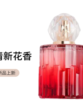 红色彼岸花香水魅力女人清新持久红色挚爱香水淡香60ML