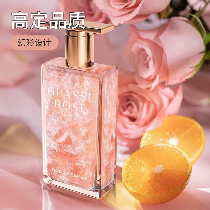 高颜值格拉斯玫瑰香水清新持久8小时女士香水淡香淡雅50ML