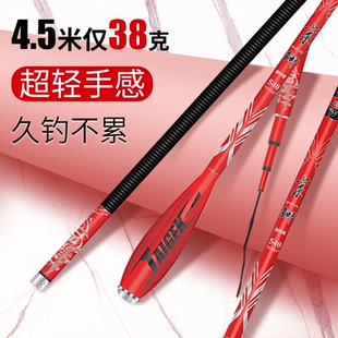 七杀鲫鱼竿手竿极细超轻超硬超细日本进口碳素台钓竿37最的28调19