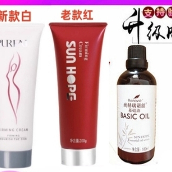 尚赫新款紧致霜体胶家用尚赫紧致霜美容院美容仪正品送尚赫基础油