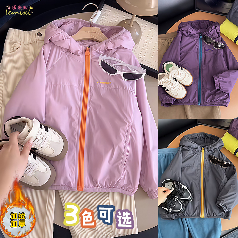 女童加绒冲锋衣外套2025新款秋冬加厚薄绒校服神器保暖摇粒绒开衫