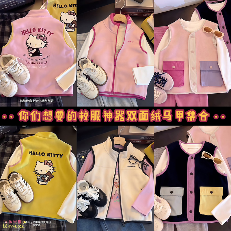 女童双面绒马甲2025新款秋冬保暖加厚奥粒绒背心坎肩校服神器内搭