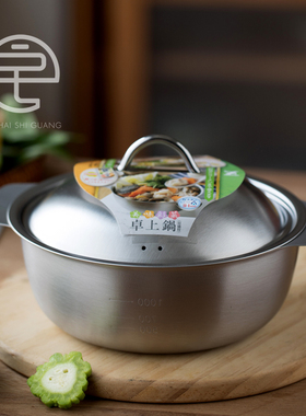 日本制进口吉川不锈钢汤锅煮锅泡面锅火锅家用明火燃气电磁炉通用