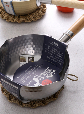 日本家家都有。原装进口吉川雪平锅汤锅不锈钢小奶锅泡面煮锅家用