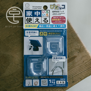 进店必买 进口小久保挂钩免打孔厨房卫生间 便宜好用 日本制原装