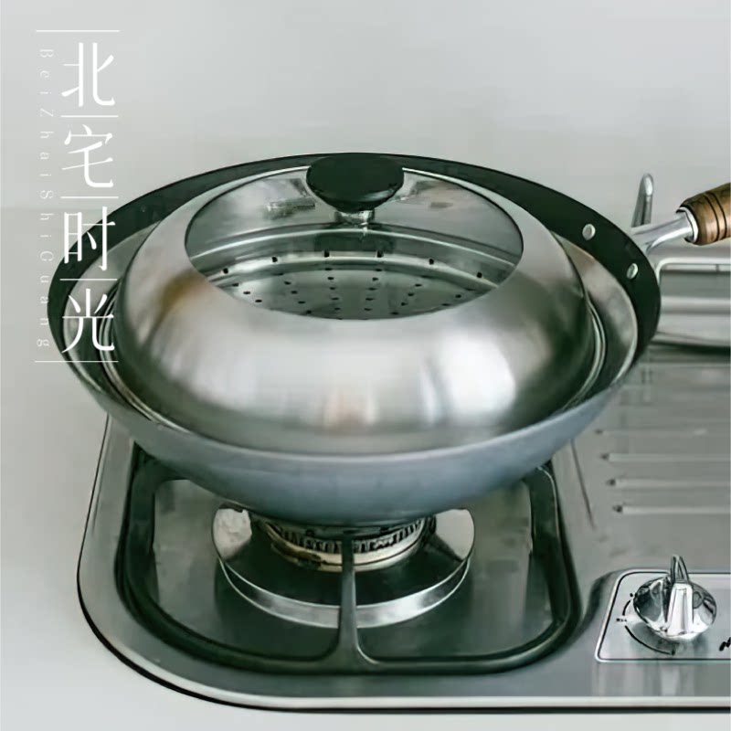 日本进口吉川不锈钢飞碟蒸盘家用蒸格带盖厨房汤锅蒸笼蒸屉