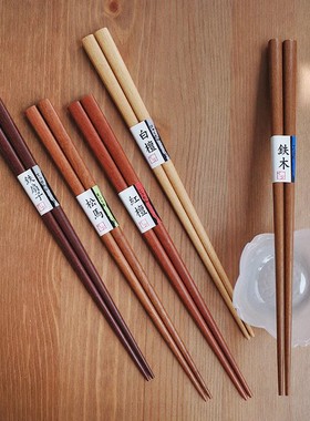 进口日本制天然和风五木筷套装 高档实木筷子防霉家用筷子