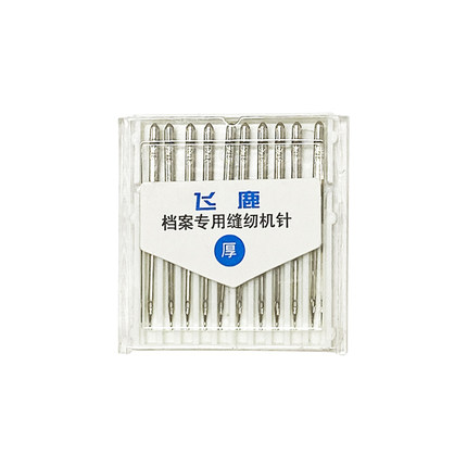 飞鹿 家用电动缝纫机机针 10根装 9/11/14/16/18/21各型号可选