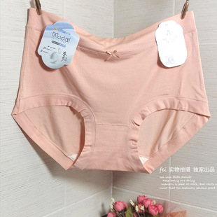 牧婷 中腰莫代尔舒适柔软蝴蝶结女士内裤少女包臀学生三角裤