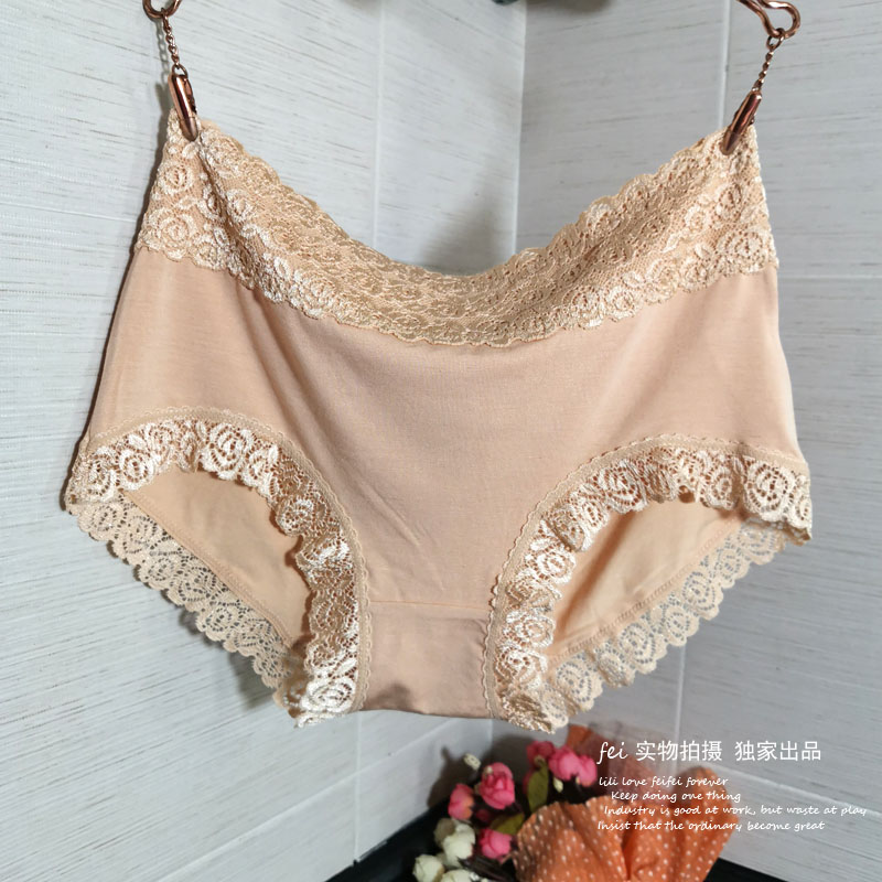 莫代尔蕾丝花边中腰大码女士内裤
