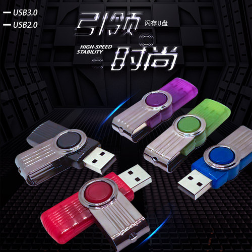 晟济g2u盘128m刻字定制投标优盘