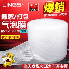 气泡膜泡沫打包膜板珍珠棉泡沫纸防撞气泡垫防震包装膜塑料泡泡纸