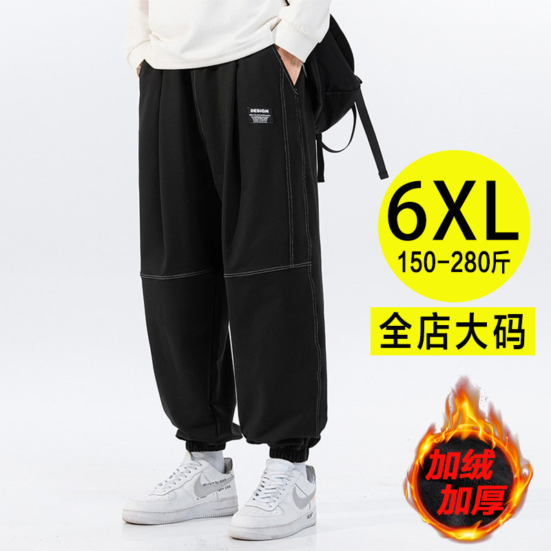 潮胖子大码宽松休闲长裤男秋冬季加肥加大男士显瘦保暖加绒运动裤