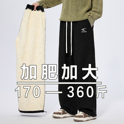 大码保暖羊羔绒休闲裤男加肥加大