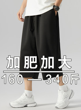 大码宽松美式休闲黑色显瘦七分裤